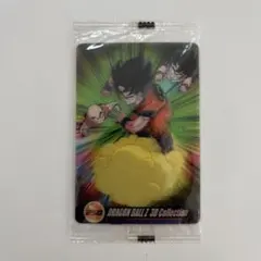 森永 ウエハース ドラゴンボール 3Dカード 孫悟空 - メルカリ