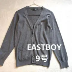 EASTBOY グレーカーディガン Vネック 学生 防寒 綿 9号