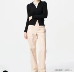 ユニクロ ワイドストレートパンツ26