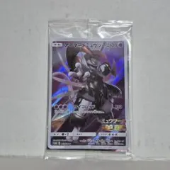 未開封 劇場版ミュウツーの逆襲 アーマードミュウツー ポケモンカード