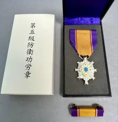 極美品】瑞宝双光章 H15制度改正後 新型 完品 本物保証 勲章 純銀製