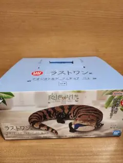 一番くじ 爬虫類・両生類 Tiny Friends ラストワン賞 アオジタトカゲ