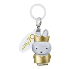 miffy 70周年 ミッフィ　ガチャガチャ　めじるしアクセサリー F