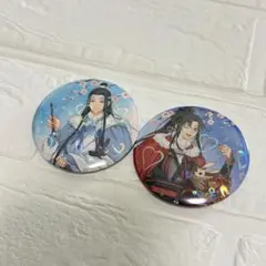 魔道祖師【藍忘機・魏無羨】グッズまとめ売りセット②(缶バッジセット