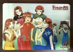劇場版 カードキャプターさくら メタリック カード No.M16 - メルカリ