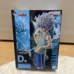 HUNTER × HUNTER 一番くじ キメラアント② キルアフィギュア