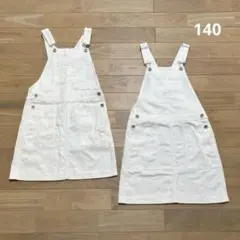 UNIQLO ユニクロ ジャンバースカート 双子 ツインズ ホワイト 140