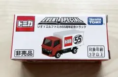 【未使用】【非売品】記念トミカ 2026年最新】トミカ非売品の人気アイテム - メルカリ