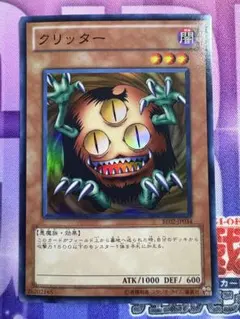 ✅✨BEコンプリート(ノーマル以外)❗️2004年版ビギナーズエディション1 2 遊戯王】 再販カード ビギナーズエディション BEGINNER'S EDITION 1 (7