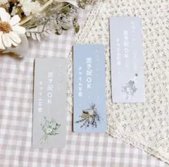 置き配OK ステッカー マグネット