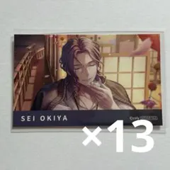 2026年最新】隠岐谷誓の人気アイテム - メルカリ