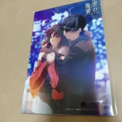 2026年最新】空の境界セットの人気アイテム - メルカリ