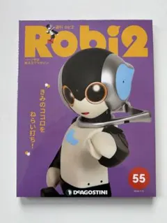 2026年最新】ロビ 2の人気アイテム - メルカリ