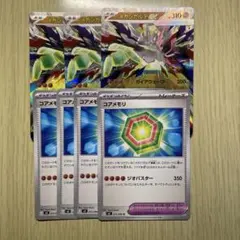 ポケモンカード メガジガルデex 他 計7枚