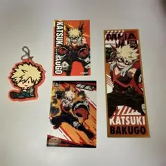 『僕のヒーローアカデミア（ヒロアカ）』爆豪勝己グッズ4点セット