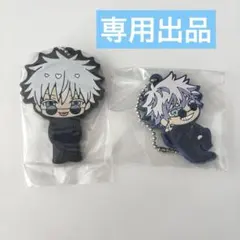 Chuu-様 専用ページ