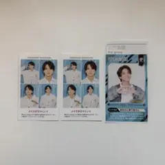 Aぇ！group 正門良規　切り抜き