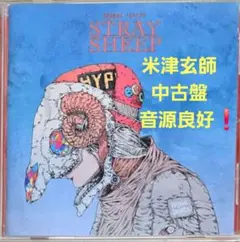 米津玄師　STRAY SHEEP　ストレイシープ　中古盤　音源良好