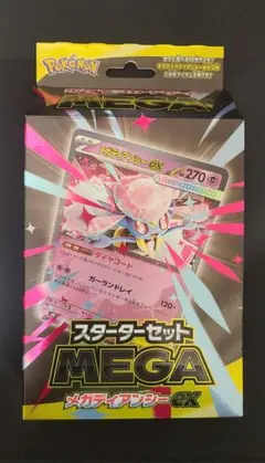 Item thumbnail for item 1413ae63-143a-4430-af62-270eb0924d4e