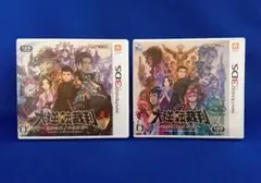 3DS ソフト 大逆転裁判 大逆転裁判2 セット