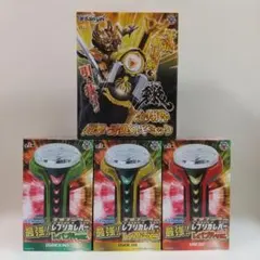 パチンコ牙狼 翔撃・牙狼剣＆SANKYO ネオステラ枠レプリカレバーvol.3のサムネイル