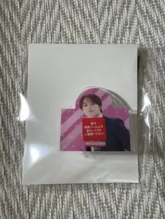 超特急　マサヒロ　ハピチャンくじ