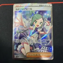 万緑の回帰・ラティカ UR シャドウバースエボルヴ シャドウバースエボルヴ 万緑の回帰 ラティカ UR - メルカリ