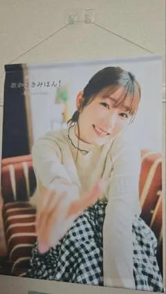 黒木ほの香 2nd写真集 特典B2タペストリー - メルカリ
