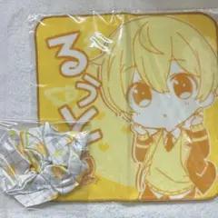 すとぷり るぅと グッズ2点セット（ハンドタオル/シュシュ）