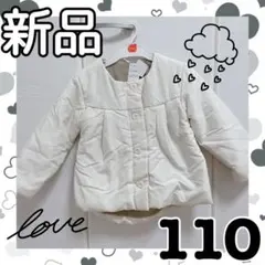 値下げ中　新品 タグ付き 110cm 女の子 ジャンバー コート ホワイト