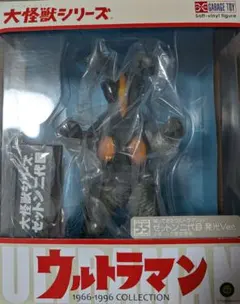 2026年最新】エクスプラス 大怪獣シリーズの人気アイテム - メルカリ