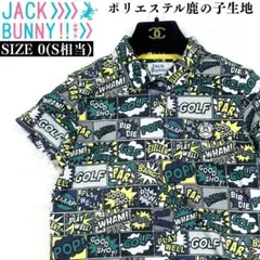 ジャックバニー レオパード柄 半袖ポロシャツ ボタニカル柄 - メルカリ