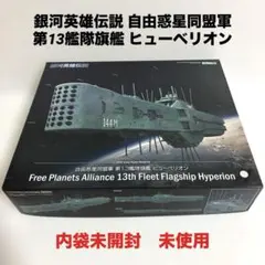 37B スペース ドラゴン ウイングス 1/72 X-37B 軌道試験機 完成品