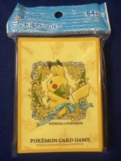 【美品】ポケモン　ピカチュウ　デッキシールド スリーブ
