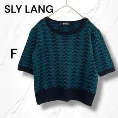 【スライラング】総柄ショート丈半袖ニットセーター黒ダークグリーン　幾何学模様のサムネイル