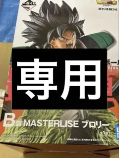 2026年最新】yukiドラゴンボールの人気アイテム - メルカリ