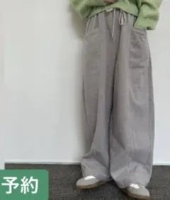 ライトグレー ワイドパンツ