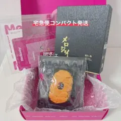 【メロジョイ】　極み 鮨 雲丹 ウニ【新品未開封】