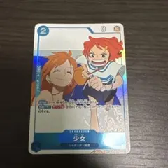 少女 プロモ パラレル 付録 ワンピースカード ワンピカード p-096