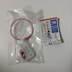 おいせさん お浄め恋スプレー ガチャガチャ