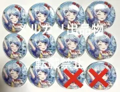 14個セット】BanG Dream バンドリ 松原花音 缶バッジ まとめ売り 