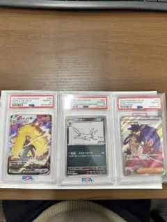 爆安セット価格