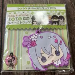 ❤️送料無料❤️もちもちマスコットラバーストラップ 刀剣乱舞ONLINE vol.1