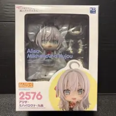 ねんどろいど アリサ・ミハイロヴナ・九条 2576