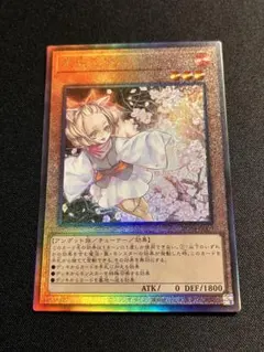 2025年最新】灰流うらら シークレットの人気アイテム - メルカリ