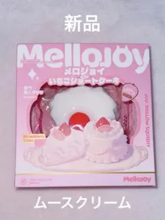 新品　Mellojoy　メロジョイ いちごショートケーキ スライス
