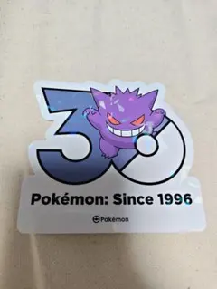ポケモン 30周年 ステッカー ゲンガー - メルカリ