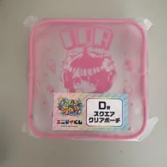 カラフルピーチ　エニマイくじ　のあ　ポーチ