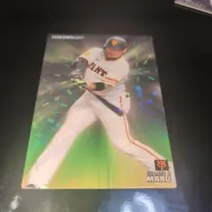 丸佳浩 2020 Calbee スターカード