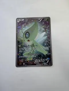 セレビィ XY BREAK コンセプトパック 幻・伝説ドリームキラコレクション…